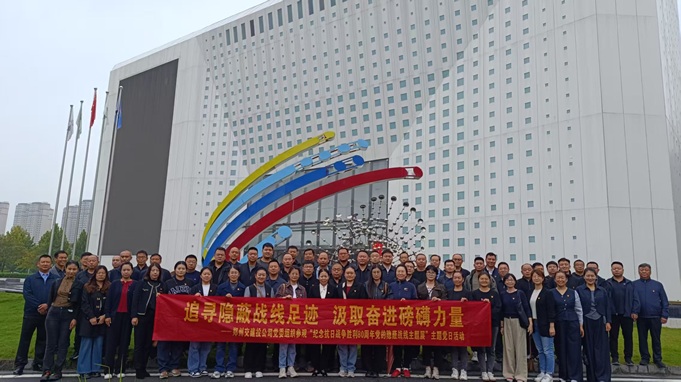 微信圖片_20250929225608_32_3-1.jpg 微信圖片_20250929225608_32_3-1.jpg