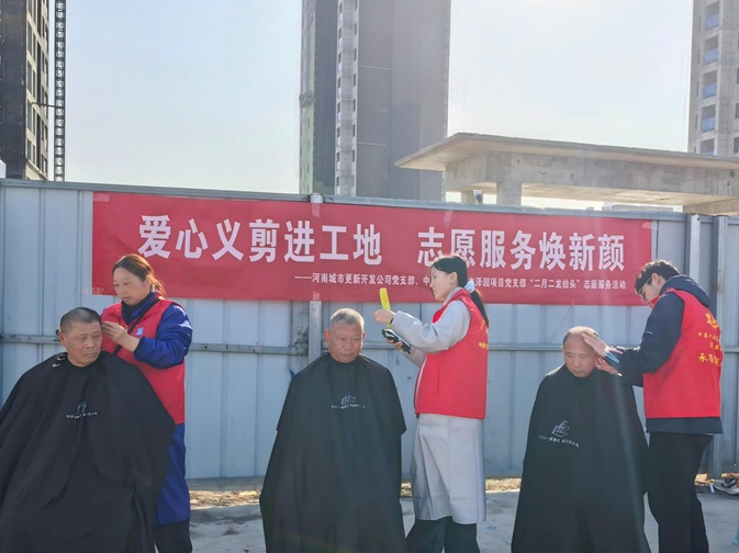 更新義剪2-1.jpg 更新義剪2-1.jpg